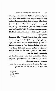 JOURNAL ASIATIQUE PAR J. CANTINEAU 1927_000731